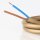 PVC-Lampenkabel Elektro-Kabel Stromkabel Rundkabel gold 2-adrig, 2x0,75mm² H03 VV-F